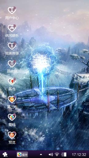 君临天下