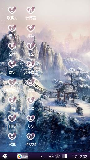 君临天下