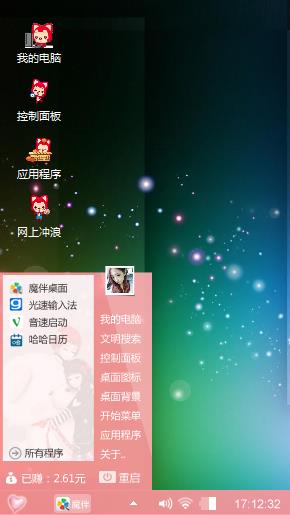好好学习?天天向上??