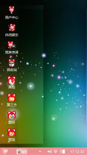 好好学习?天天向上??