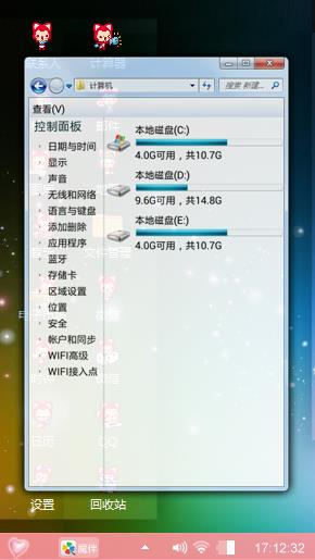 好好学习?天天向上??
