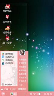 好好学习?天天向上??