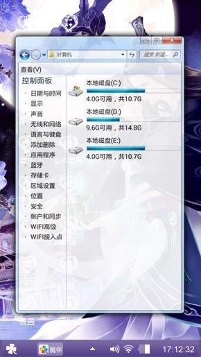 古风爱恋