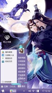 古风爱恋
