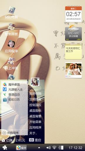 不得不