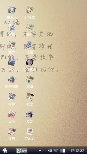 不得不