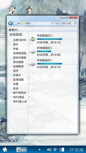 古风动漫