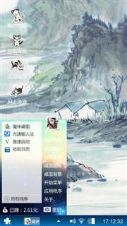 古风动漫