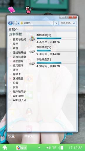q7353249797