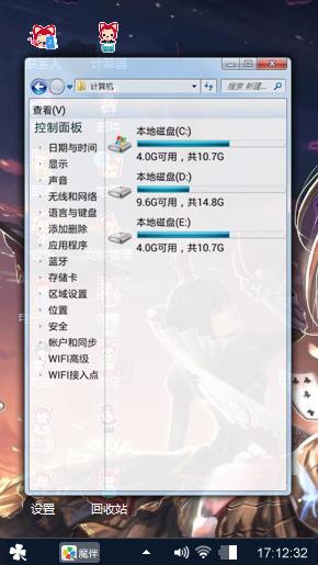 第一次做的