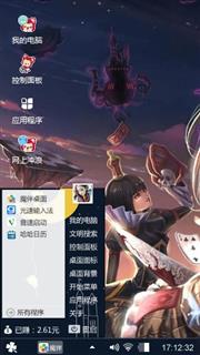 第一次做的