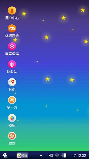 动漫卡通