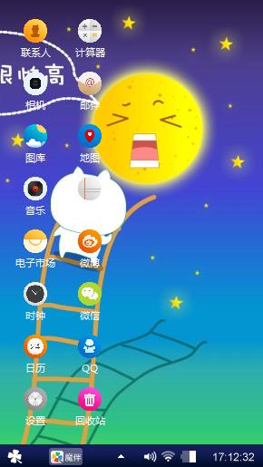 动漫卡通