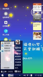 动漫卡通