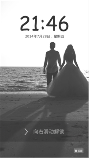 相册