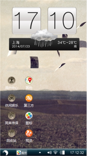相册