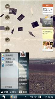 相册