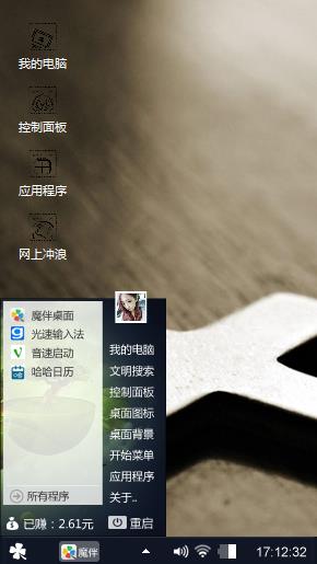 十字架