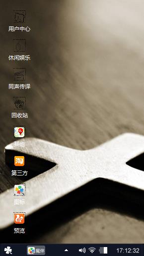 十字架