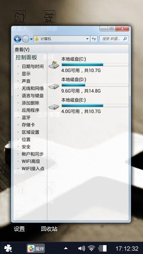 十字架