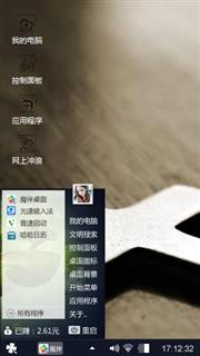 十字架