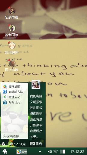 爱♥