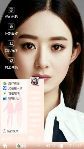 赵丽颖