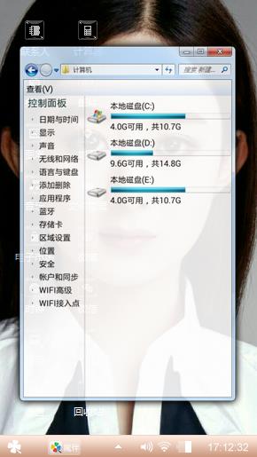 赵丽颖