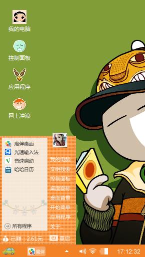 哈哈