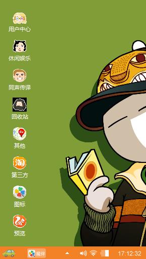 哈哈