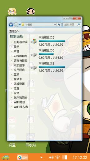 哈哈