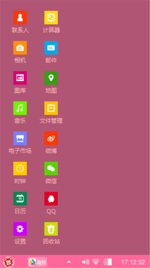 阿鲁巴