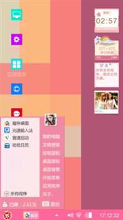 阿鲁巴