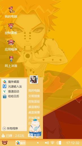火影忍者