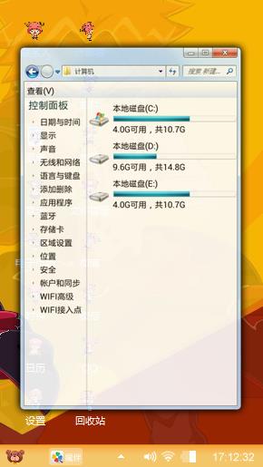 火影忍者