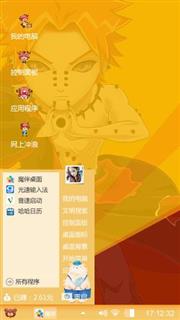 火影忍者