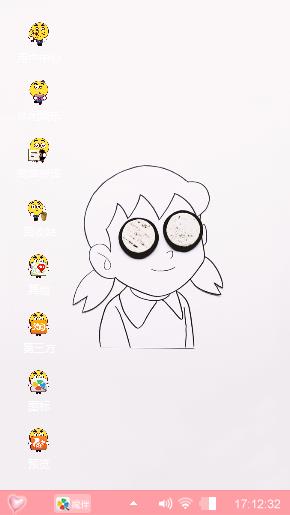 张继