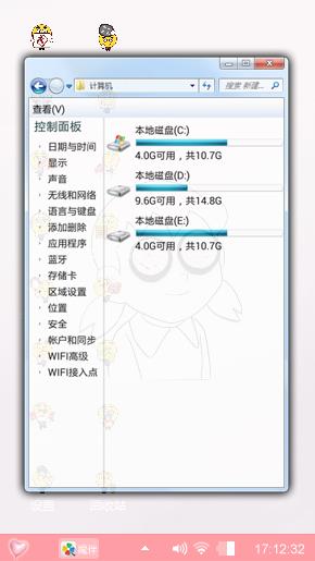 张继