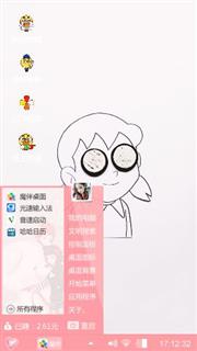 张继