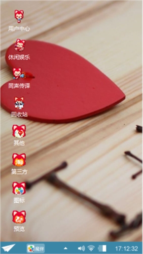 小阿狸