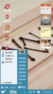 小阿狸