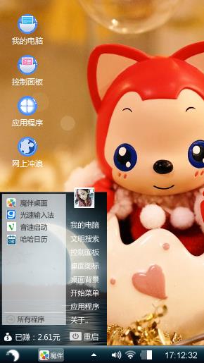 阿狸附近的看见时间长做自己