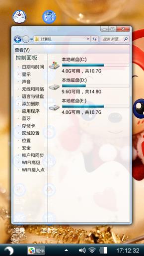 阿狸附近的看见时间长做自己