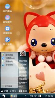 阿狸附近的看见时间长做自己