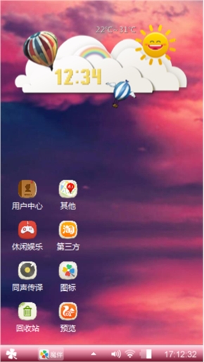 红树下