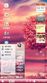 红树下