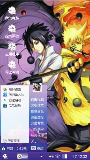 火影忍者