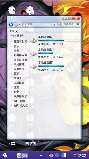 火影忍者
