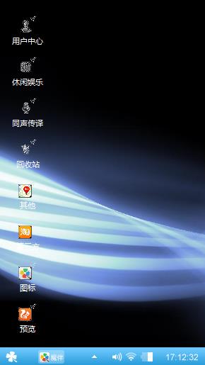 放松心情