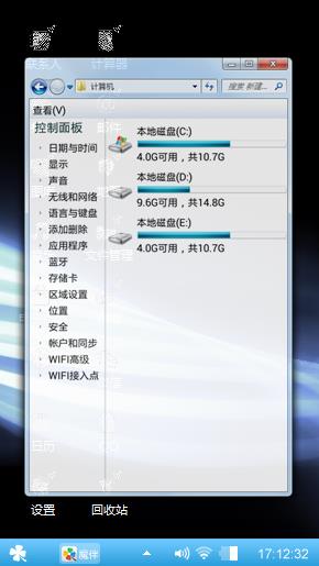 放松心情
